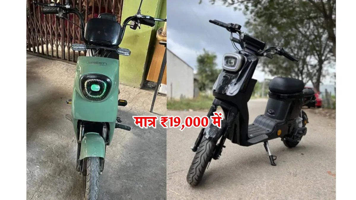 Green Sunny Electric Scooter