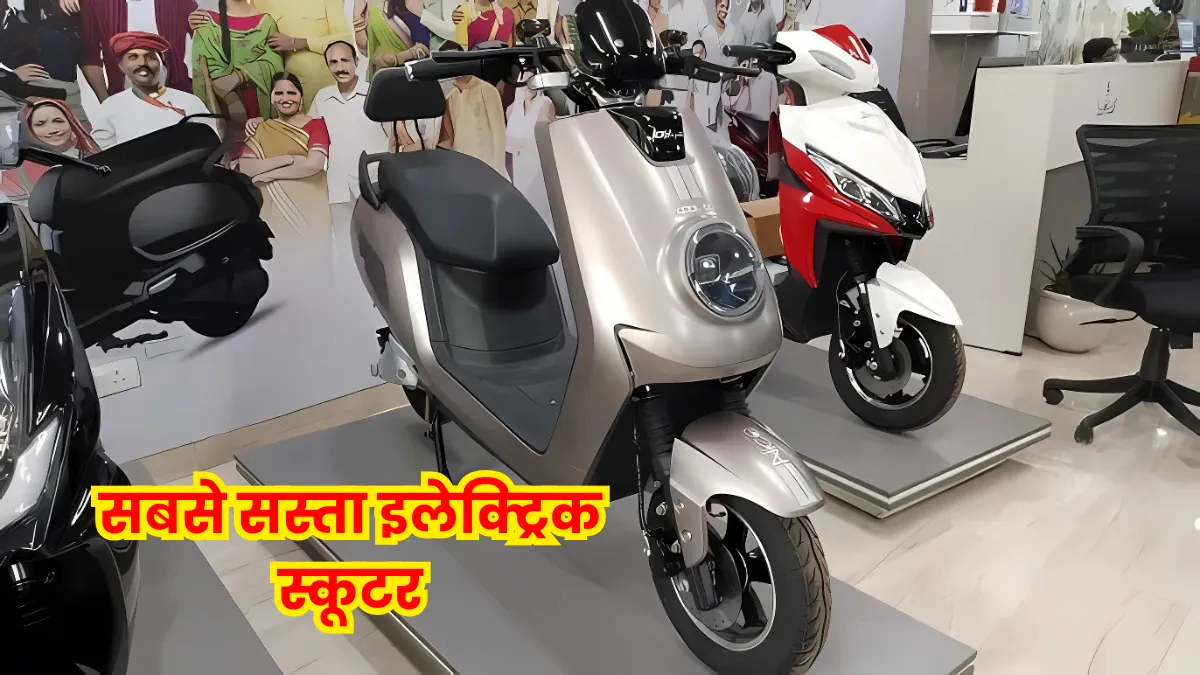 Joy e-bike Glob